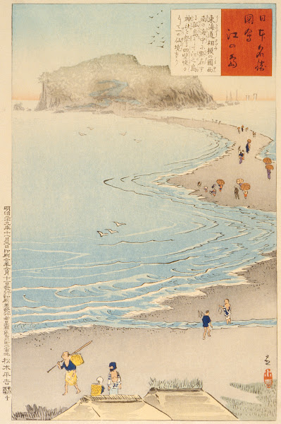 The Island Enoshima 1896