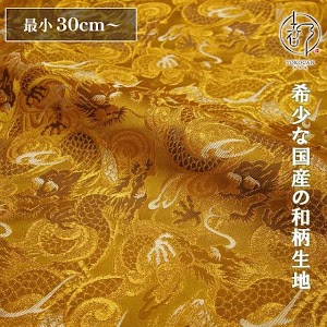 闘龍 黄金金茶