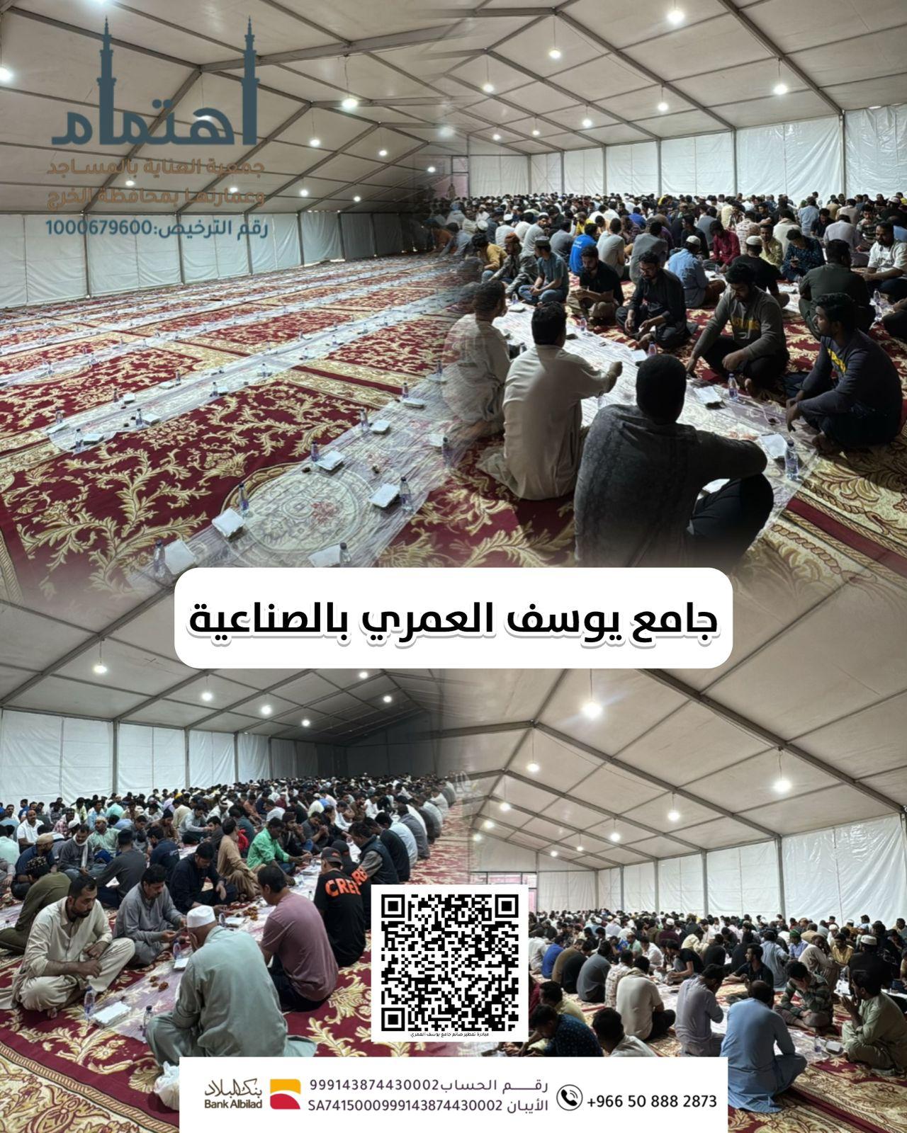 اعمال رمضان - 17