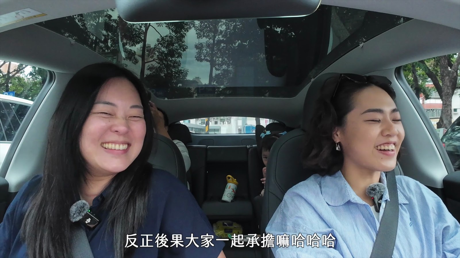 台南媳婦 screenshot 9