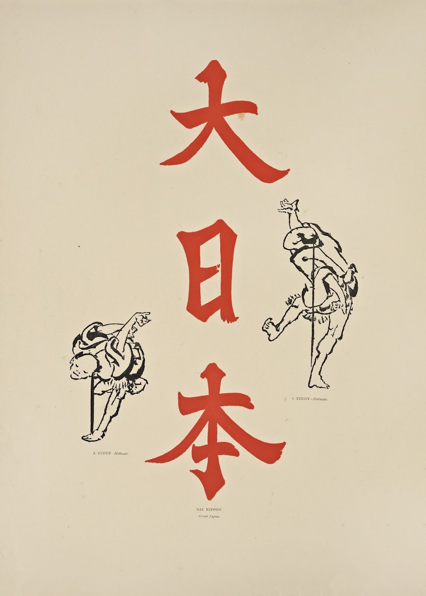 The ornamental arts of Japan Pl001 1882