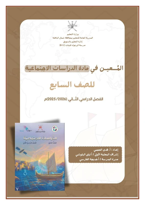 صورة الغلاف