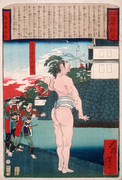 Torii Suneemon Katsutaka Standing by a Moat 1875