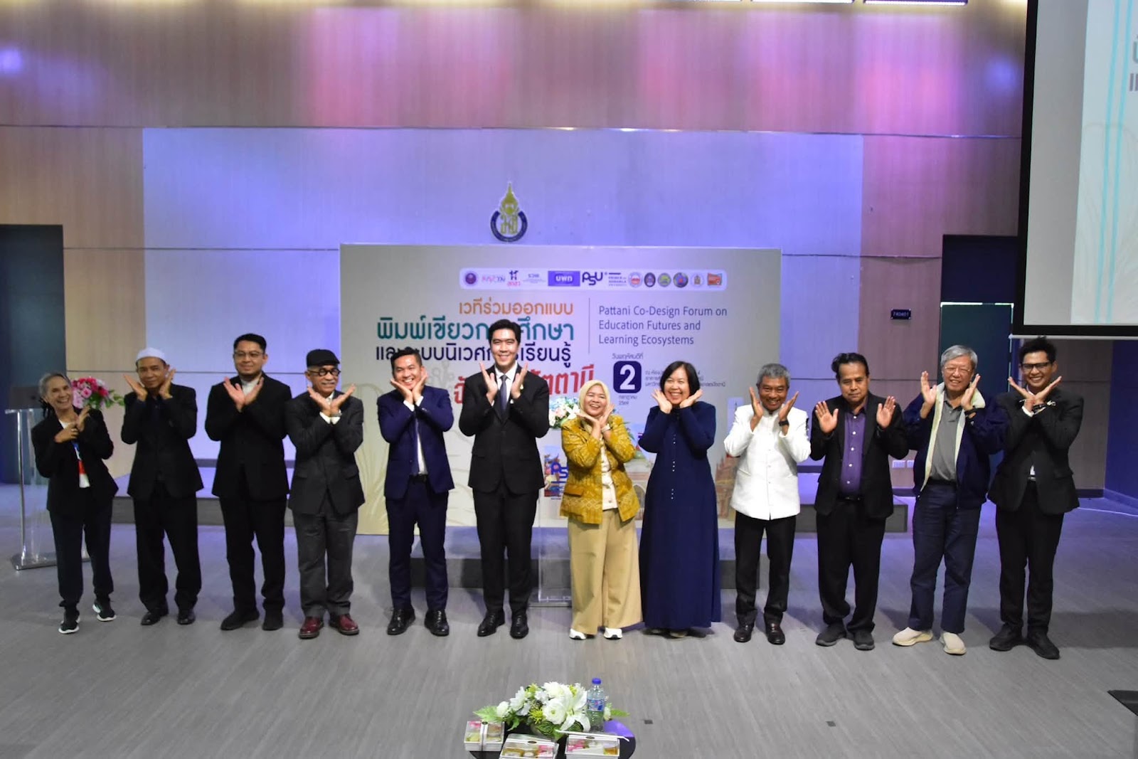 ศึกษาธิการจังหวัดปัตตานี จับมือทุกภาคส่วน ร่วมสร้างพิมพ์เขียวการศึกษา พลิกพื้นที่สู่เมืองแห่งการเรียนรู้