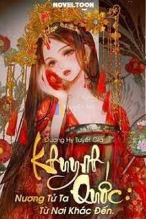 Khuynh Quốc Nương Tử Ta Từ Nơi Khác Đến