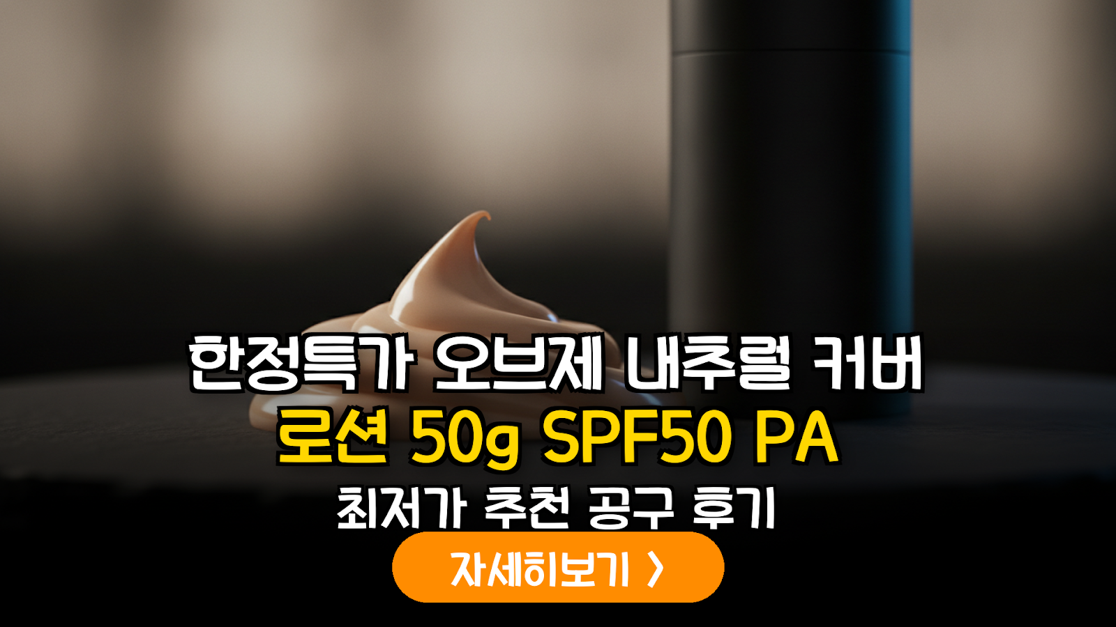 대표 썸네일
