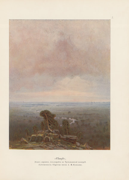 A I Kuindž Pl04 1913