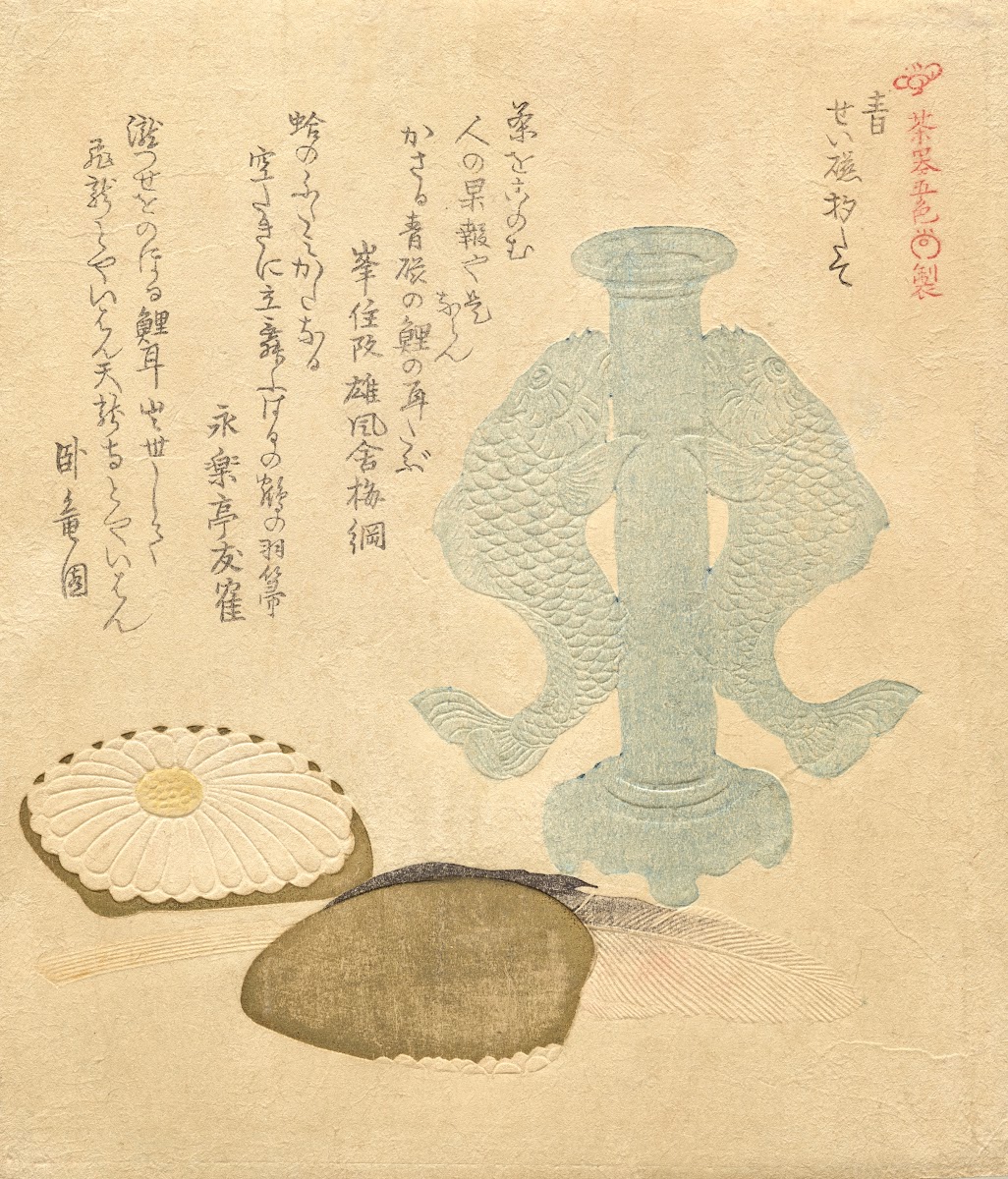 Blue Celadon Standing Ladle Holder Ao Seiji shaku tate from the series Five Colo