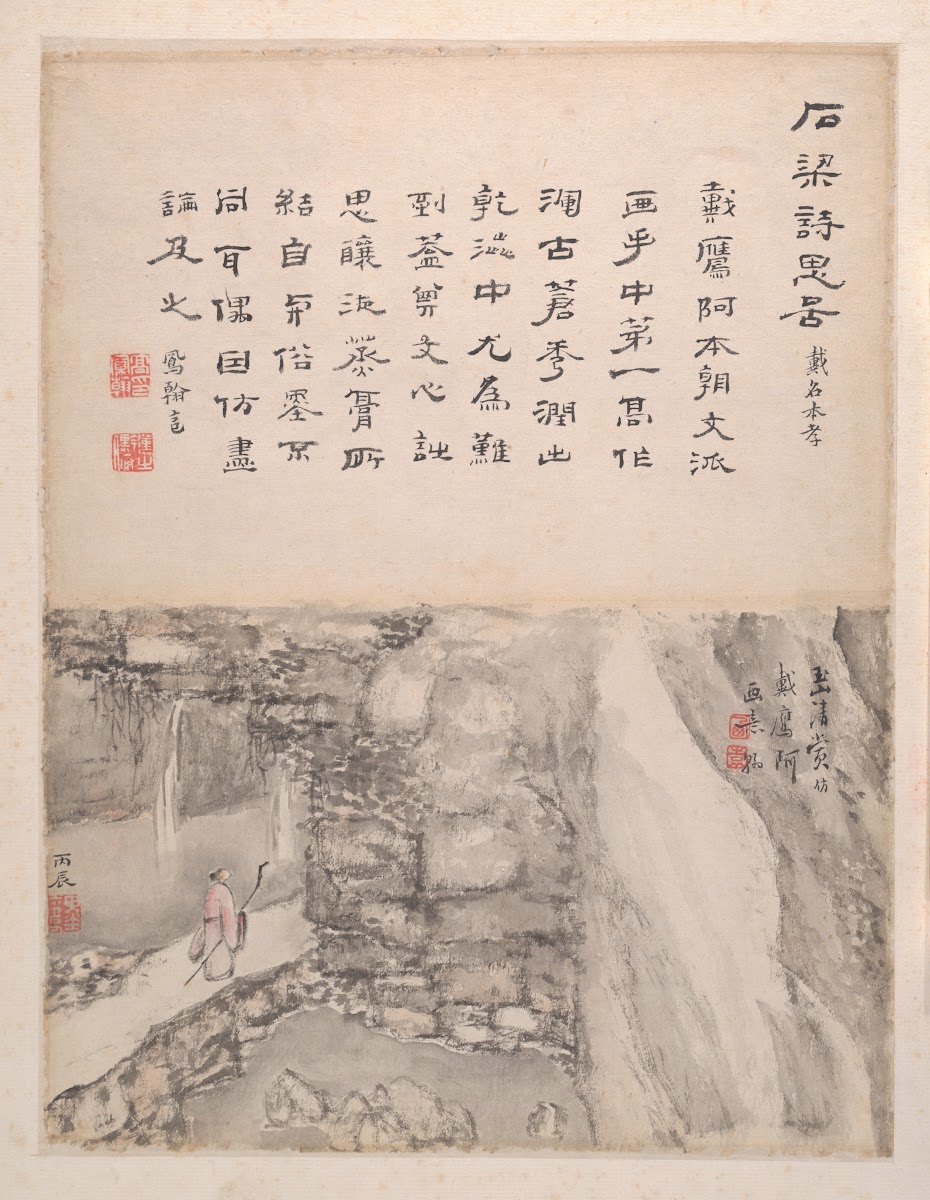 Landscapes and calligraphy Pl6 1736