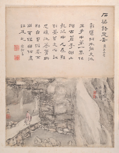 Landscapes and calligraphy Pl6 1736