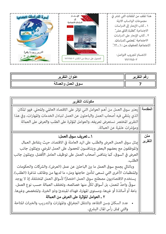 صورة الغلاف