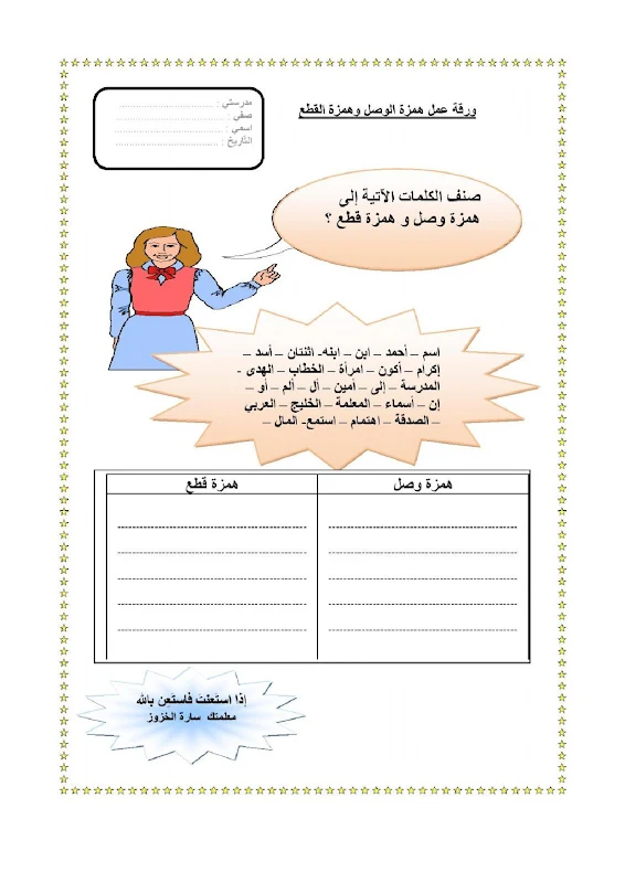 صورة الغلاف