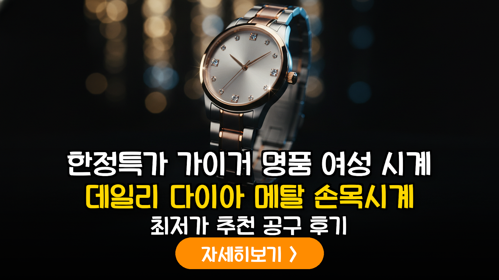 대표 썸네일