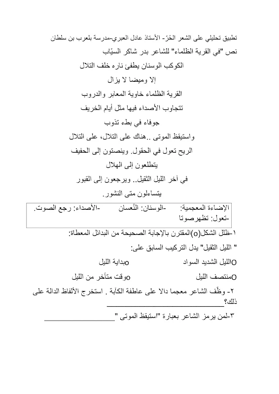 صورة الغلاف