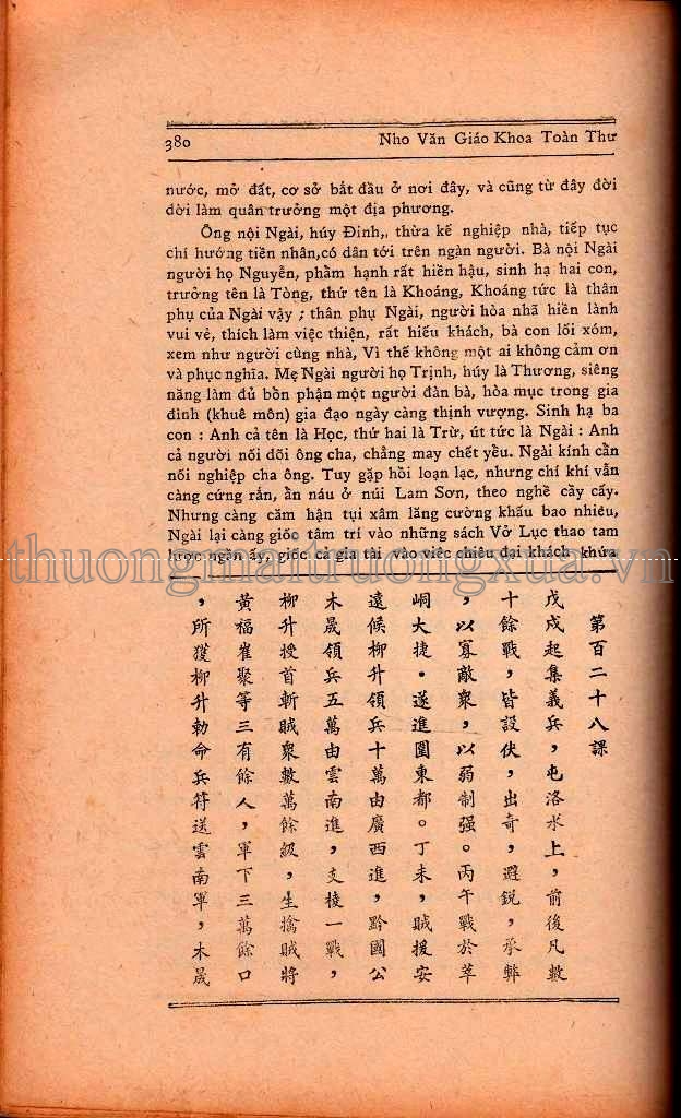 Truyện tranh : Ô Long viện (Tập 9 - 2008) - Trang 367