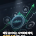 지역 화폐 충전 지역화폐 팁, 모르면 손해
