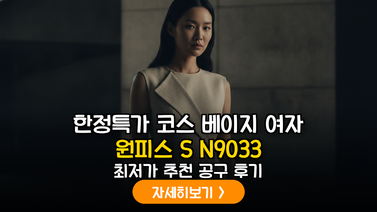 대표 썸네일