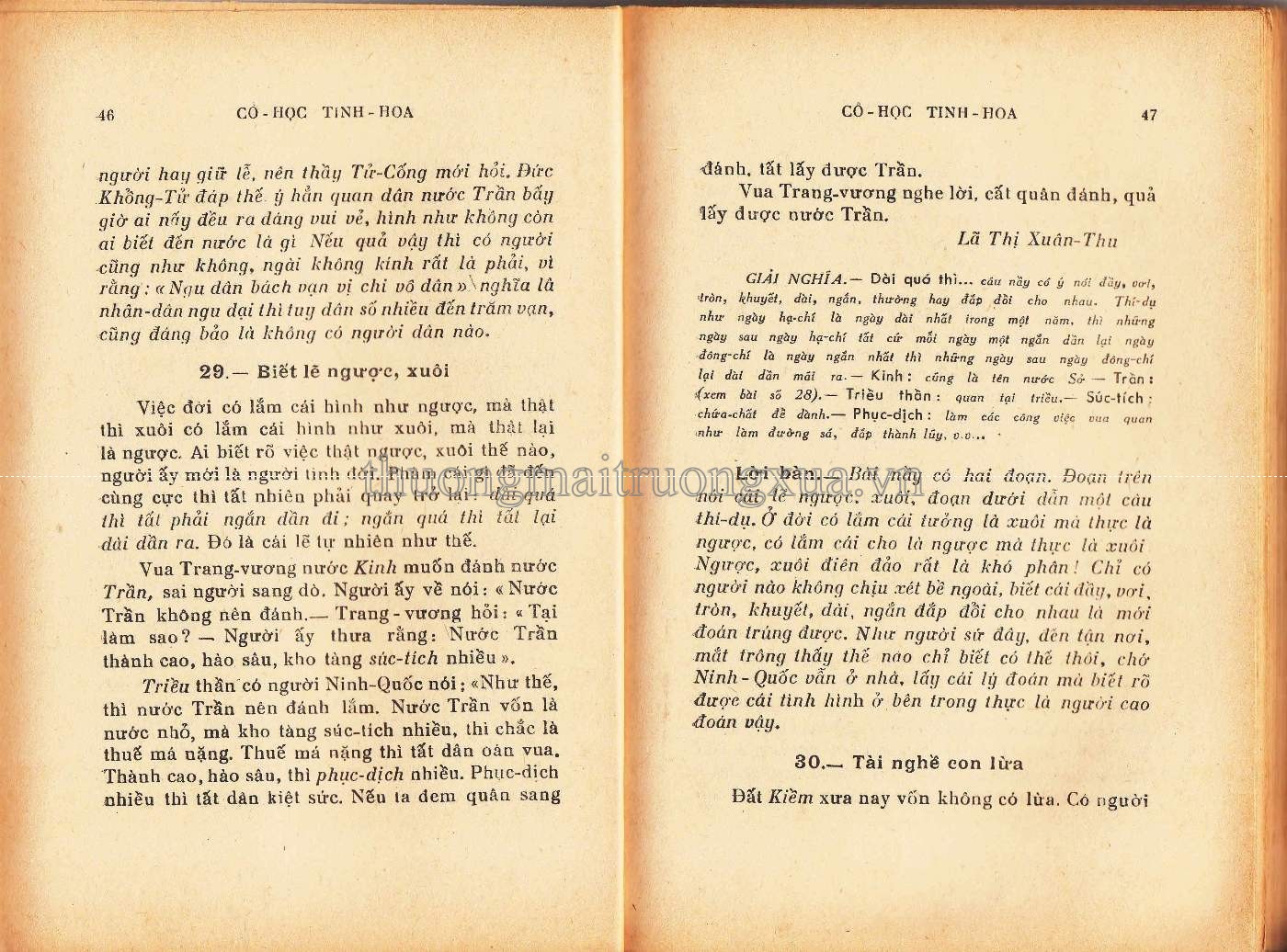Cổ học tinh hoa (quyển 1 - 1962) - Trang 24
