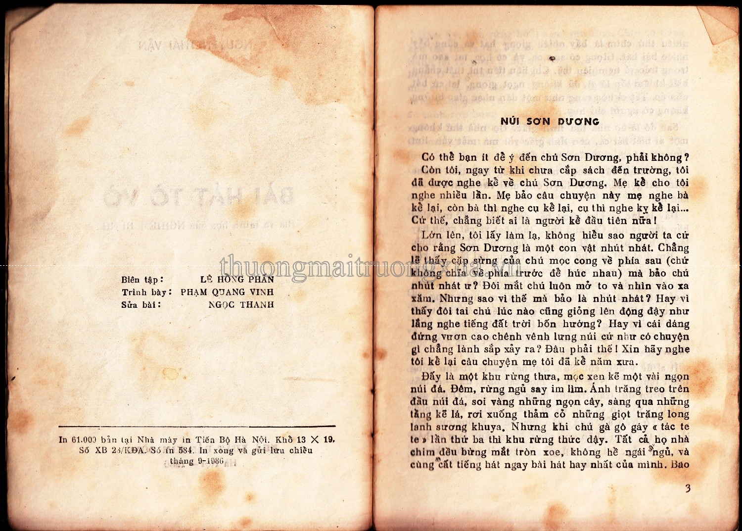 Nho văn giáo khoa toàn thư (1970) - Trang 3