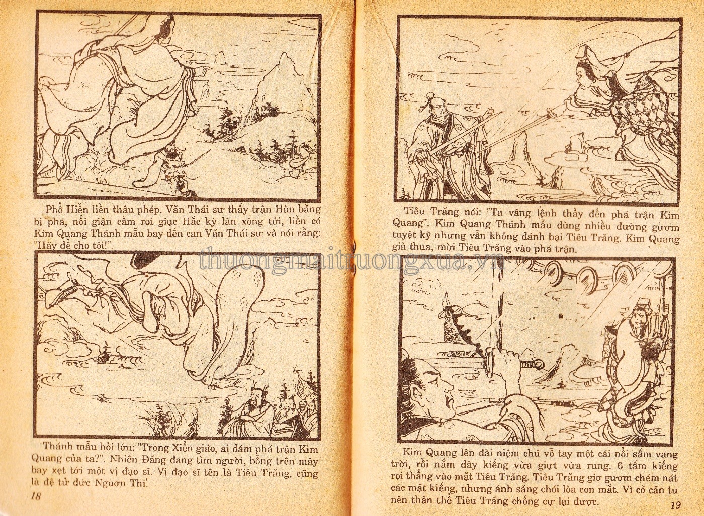 Tập 15 - Trang 206