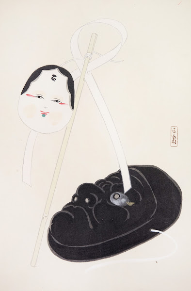 Kyosens Collected Illustrations of Japanese Toys Pl074 1919
