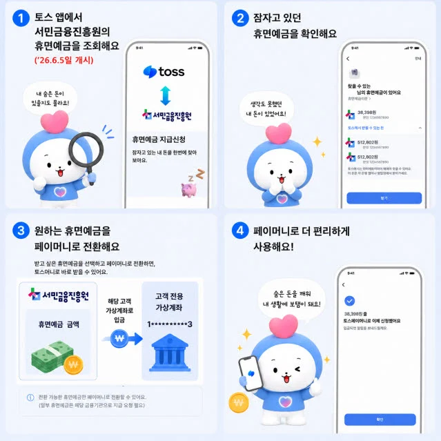 섹션 1 이미지