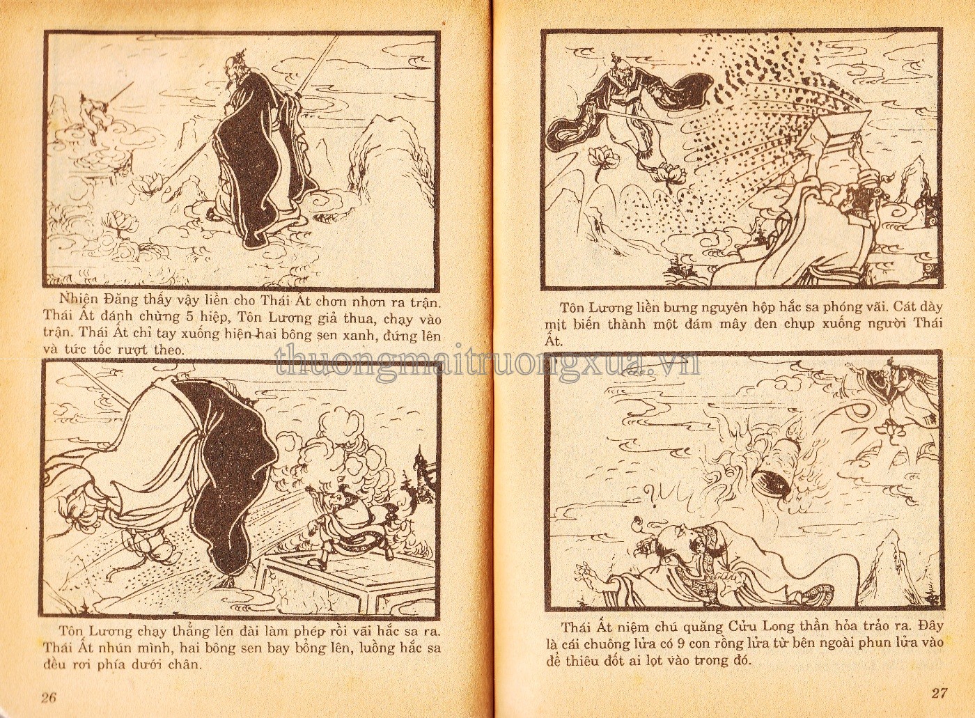 Tập 15 - Trang 210