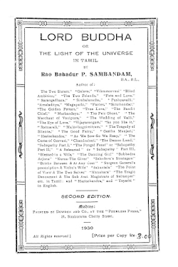 புத்த அவதாரம்