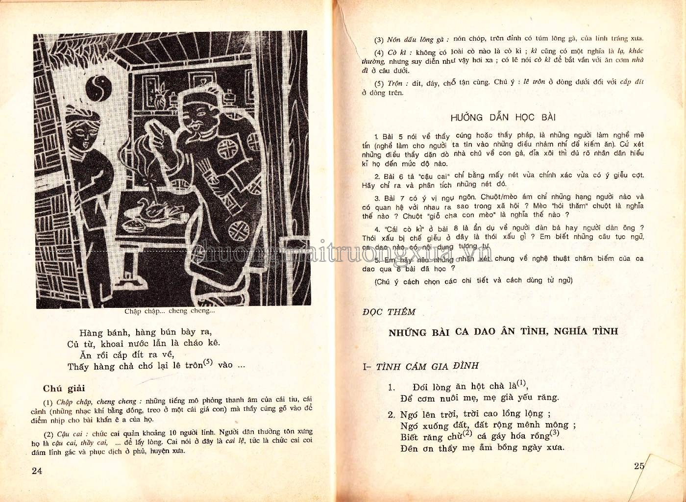 Minh tâm bửu giám (1893) (1) - Trang 14
