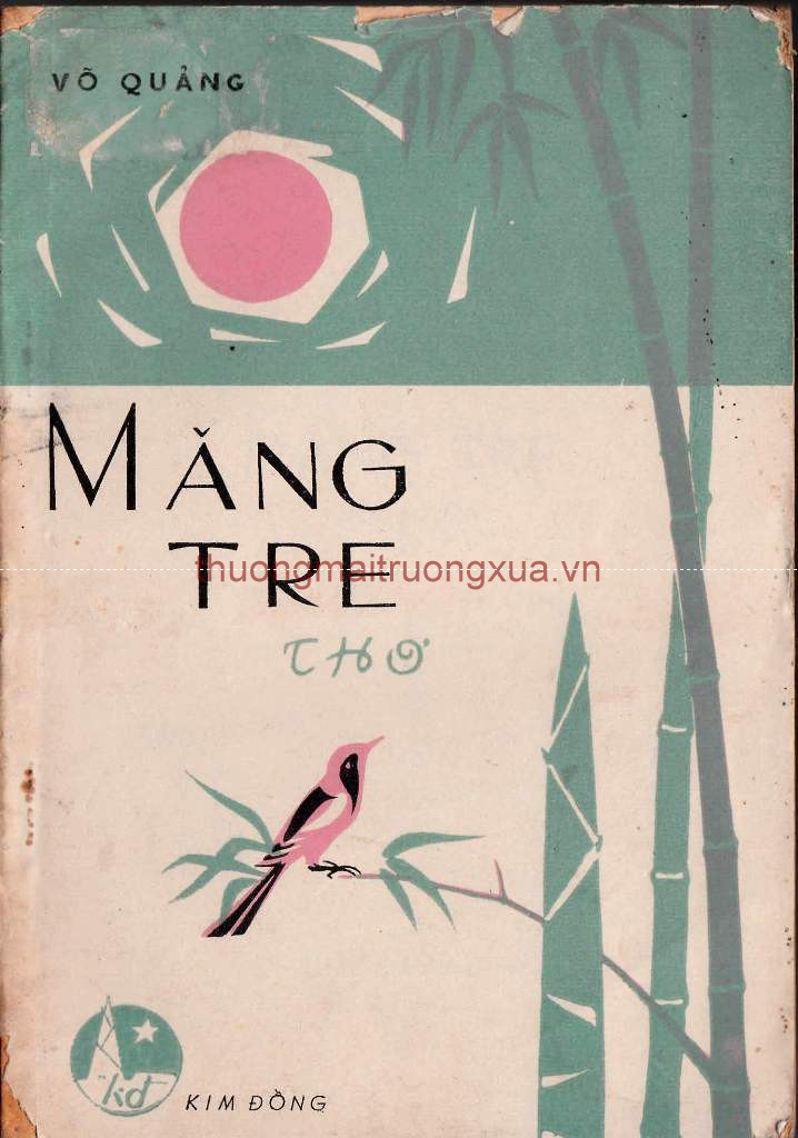 Tập thơ : Măng tre (1971) - Trang 1