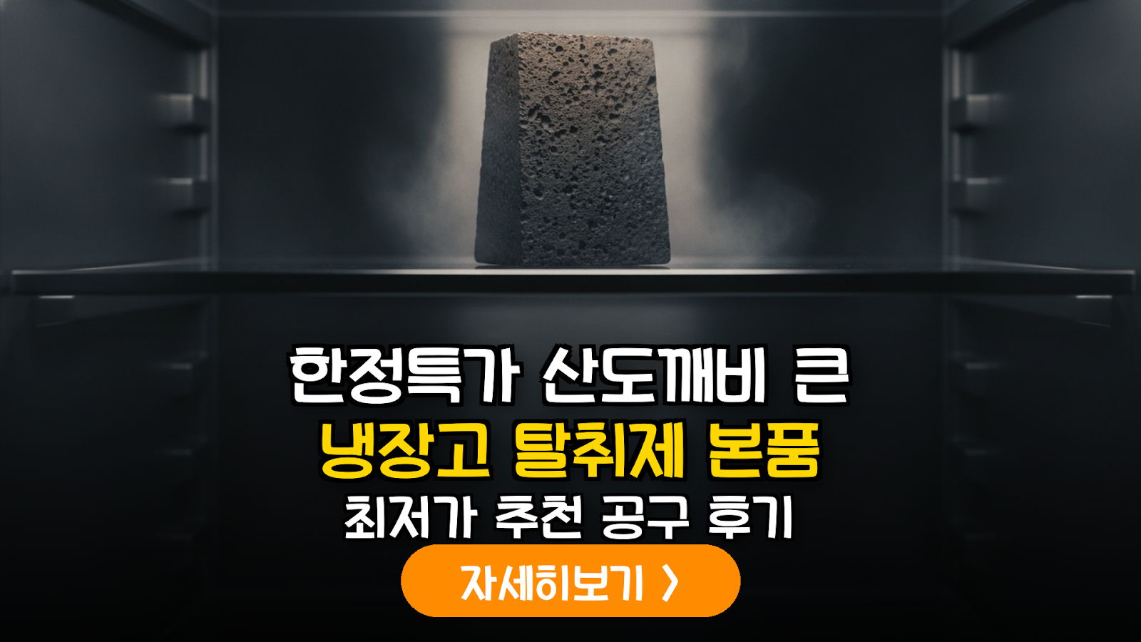 대표 썸네일