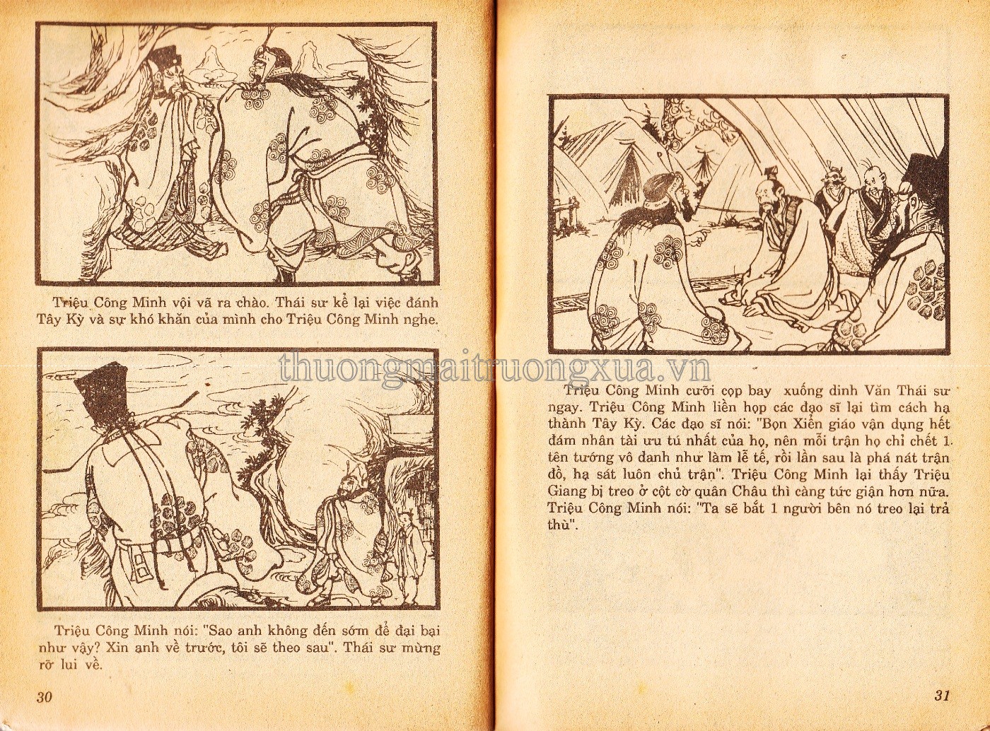 Tập 15 - Trang 212