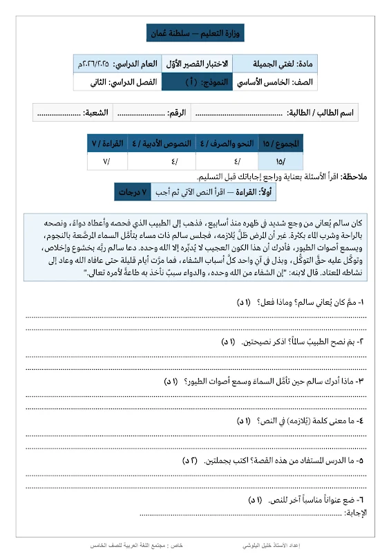 صورة الغلاف