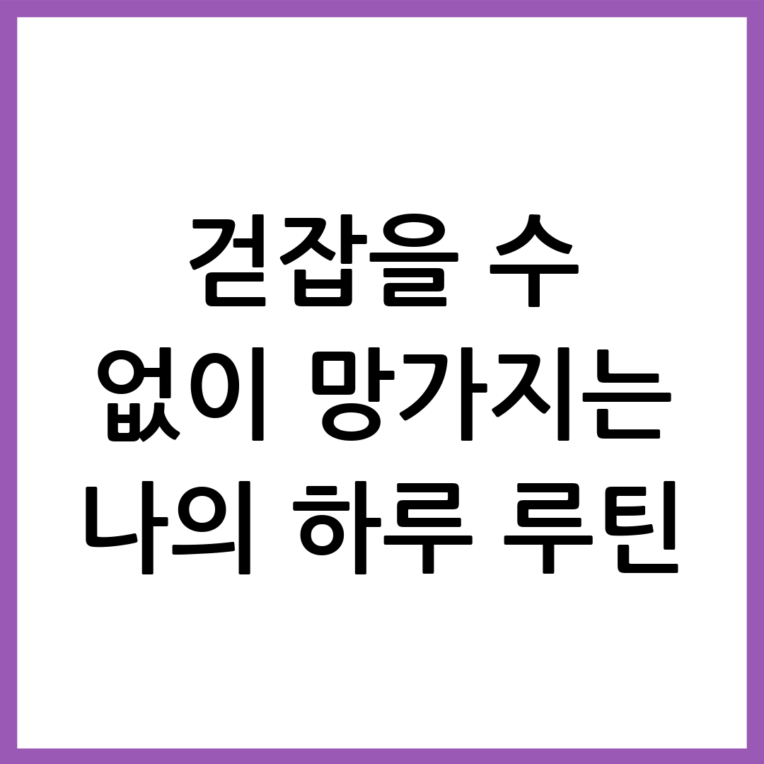 썸네일
