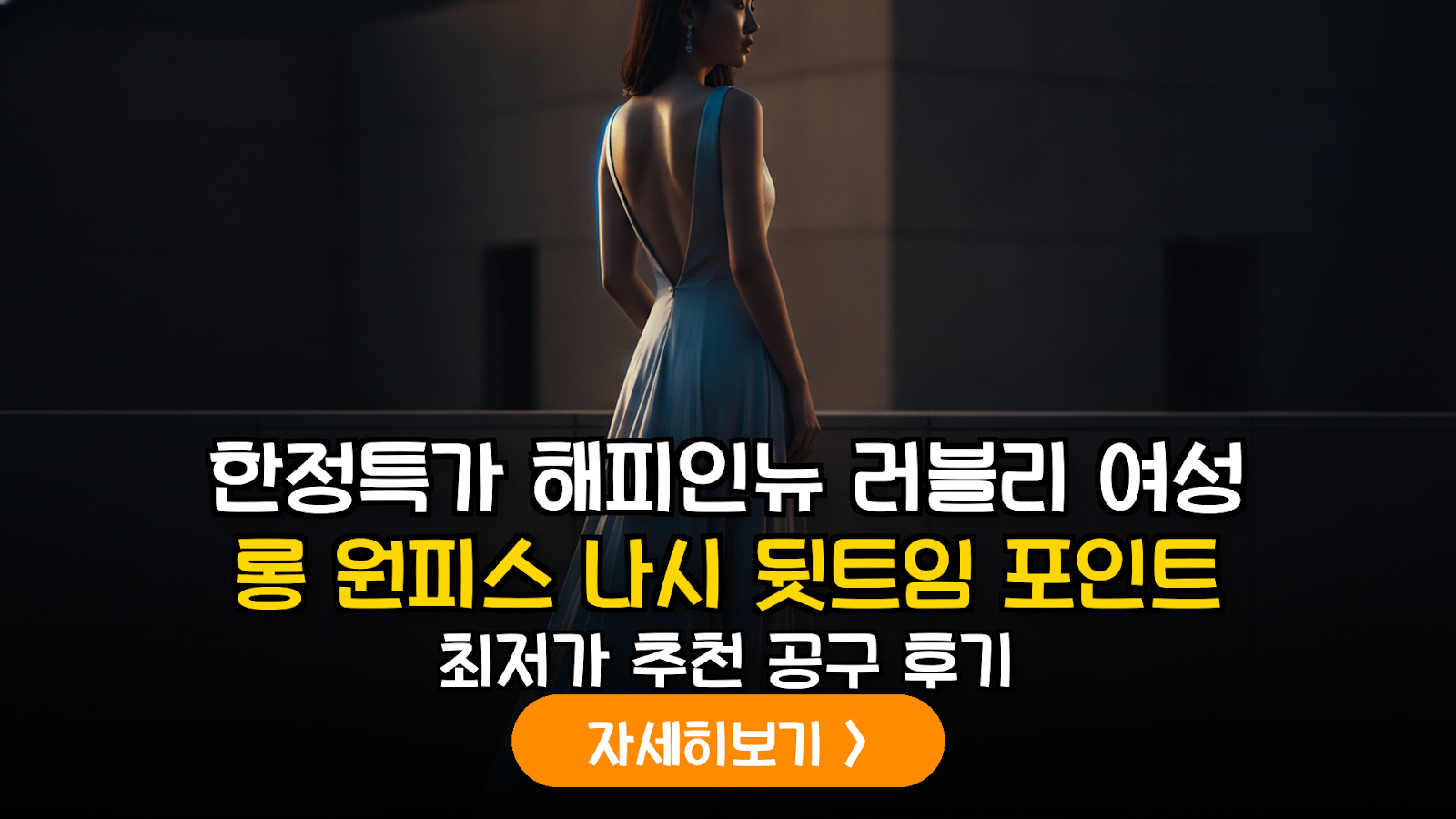 대표 썸네일