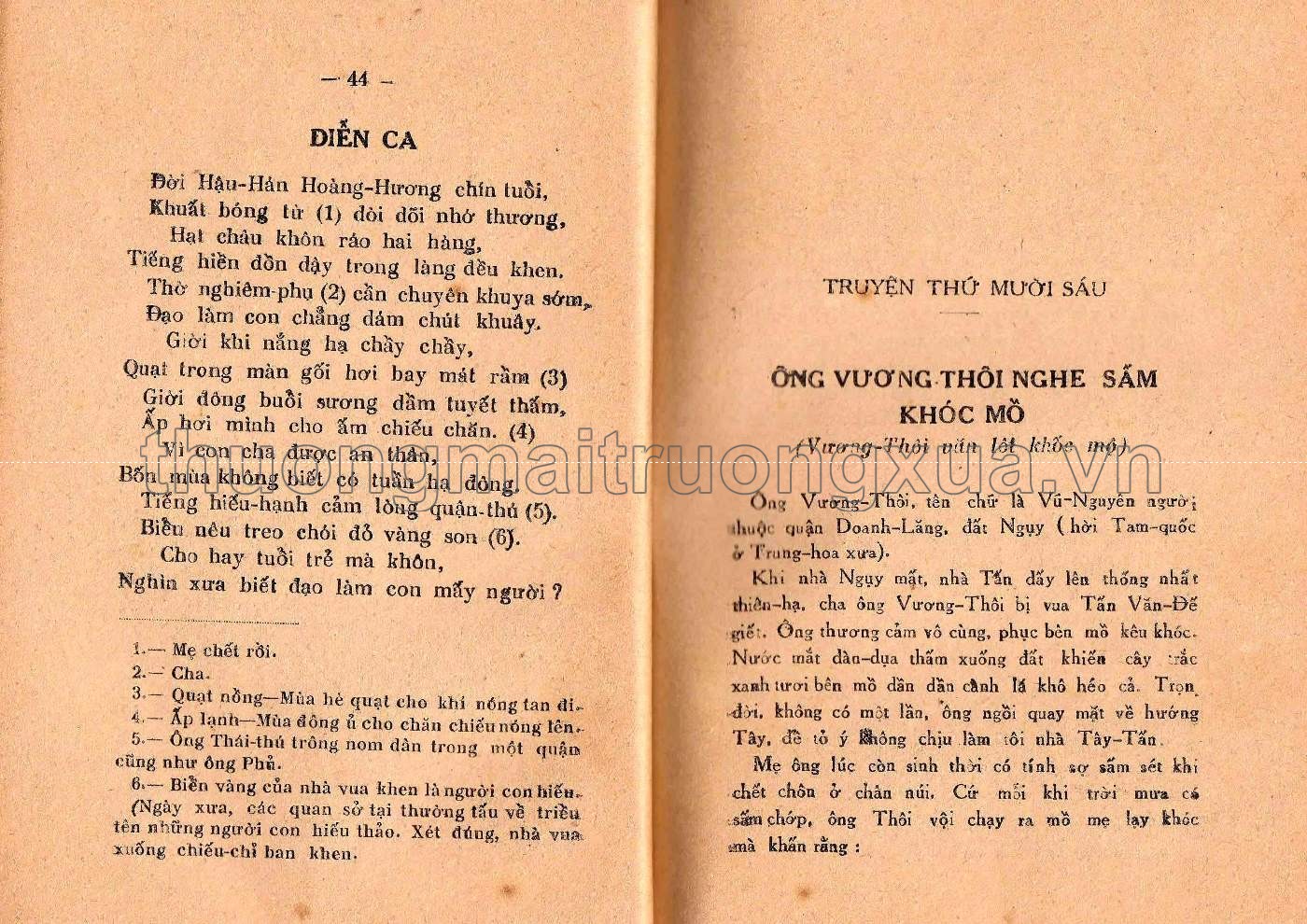 Nhị thập tứ hiếu (1943) - Trang 24