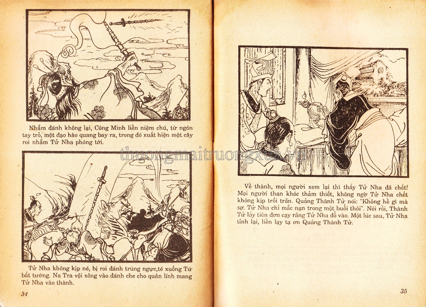 Tập 15 - Trang 214