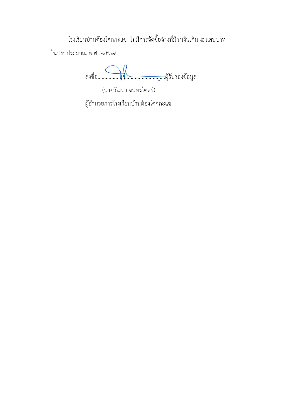 Responsive image