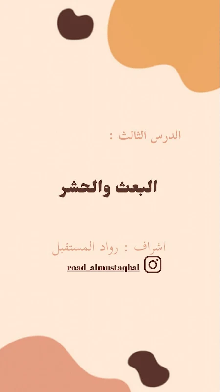 صورة الغلاف