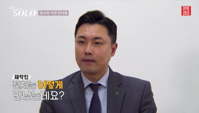 출처: 온라인 커뮤니티