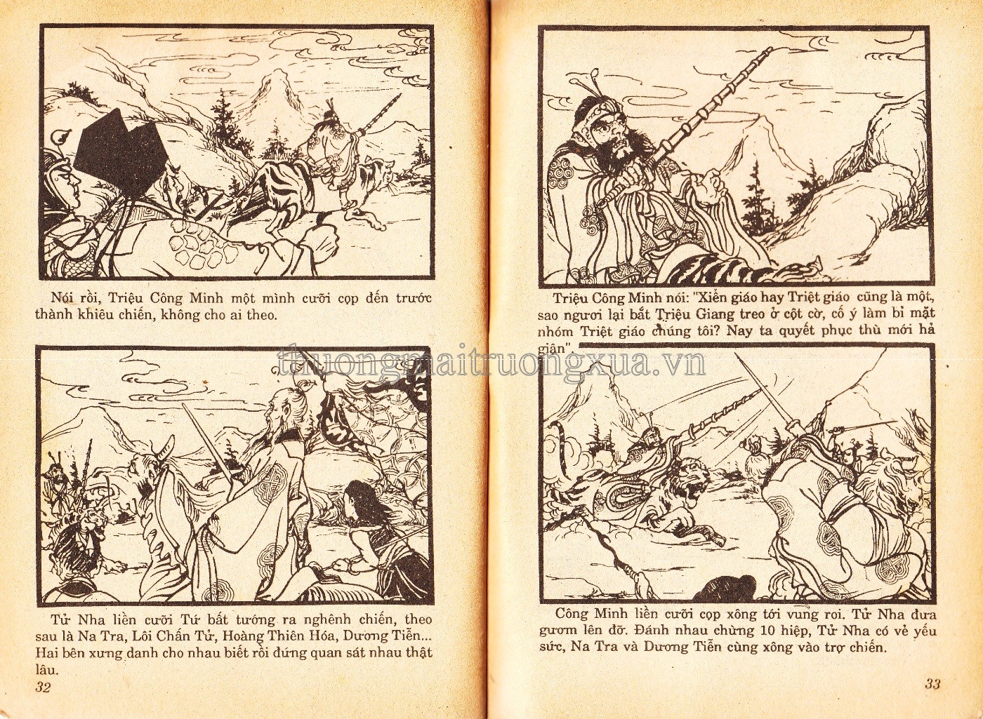 Tập 15 - Trang 213