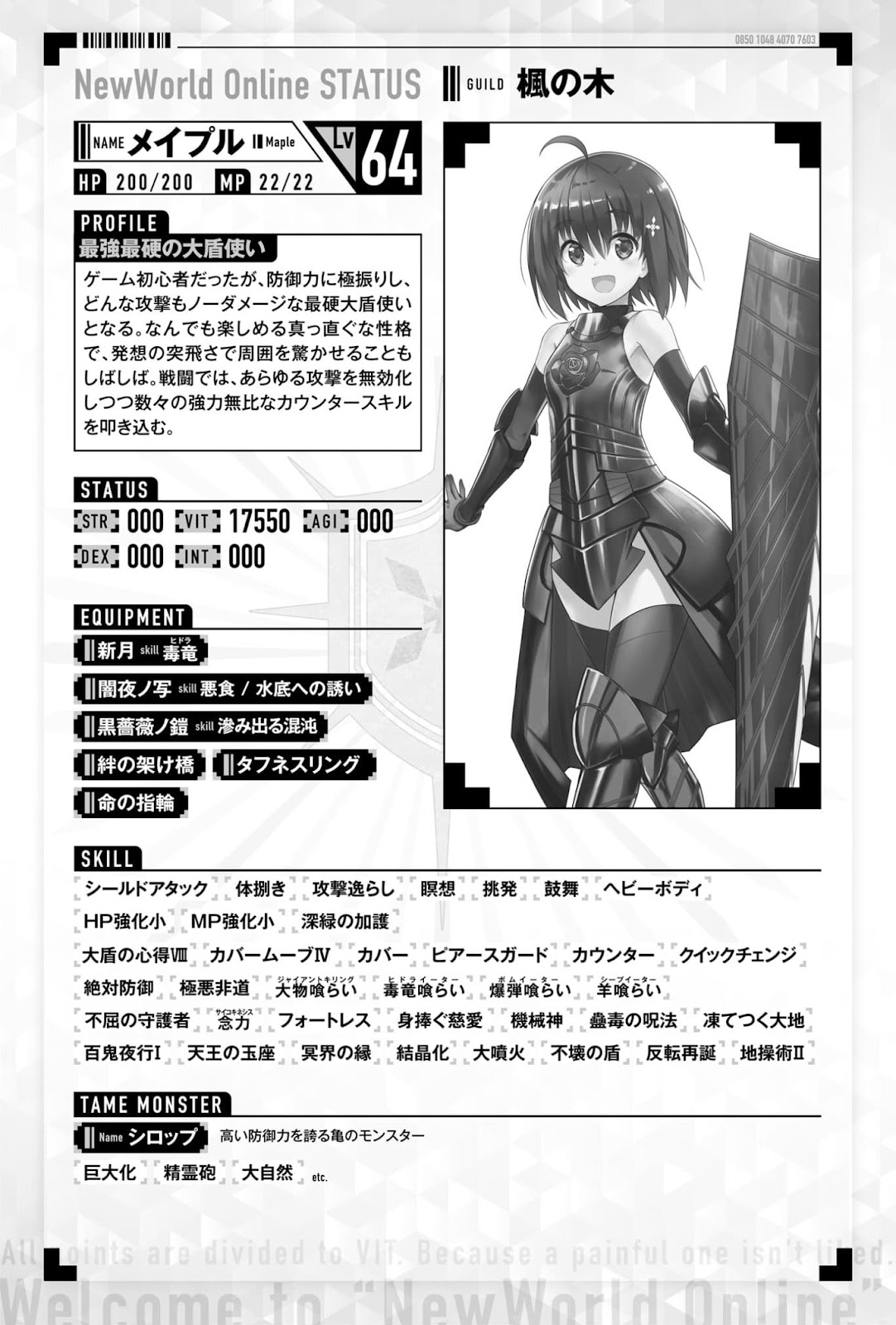 Bofuri 11_012