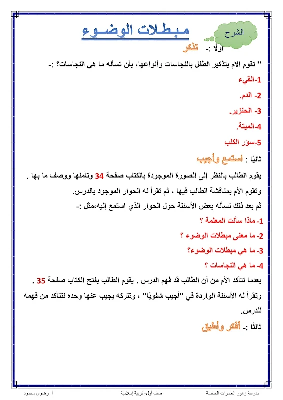 صورة الغلاف