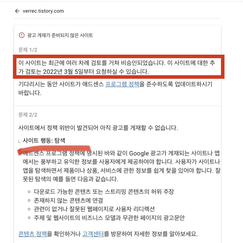 섹션 4 이미지