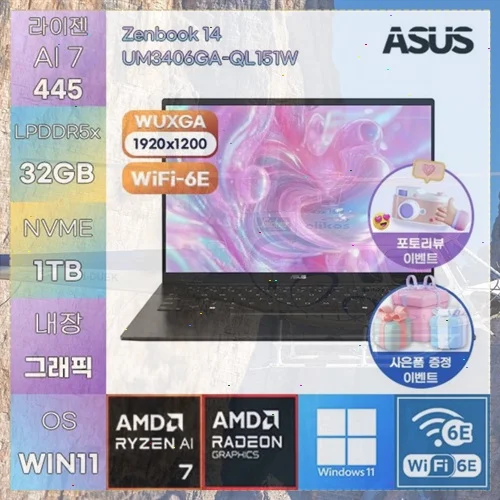 ASUS 젠북 14 OLED 측면 두께 뷰