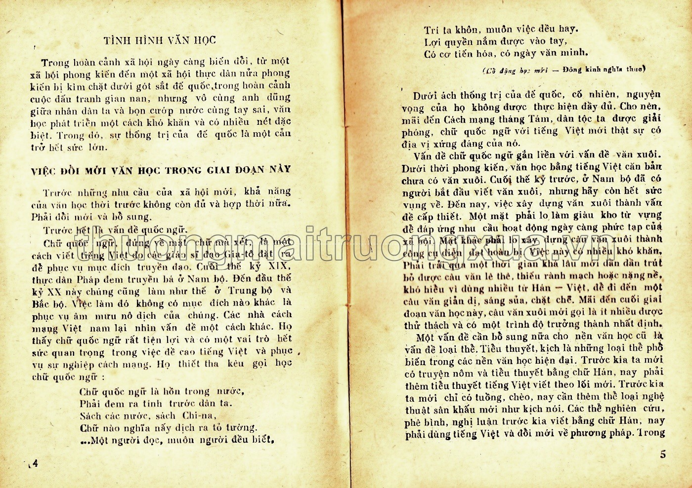 Trích giảng văn học 9 (tập 2) - Trang 3