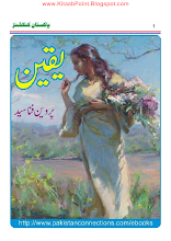 Yaqeen PDF by Parveen Fana Syed Download