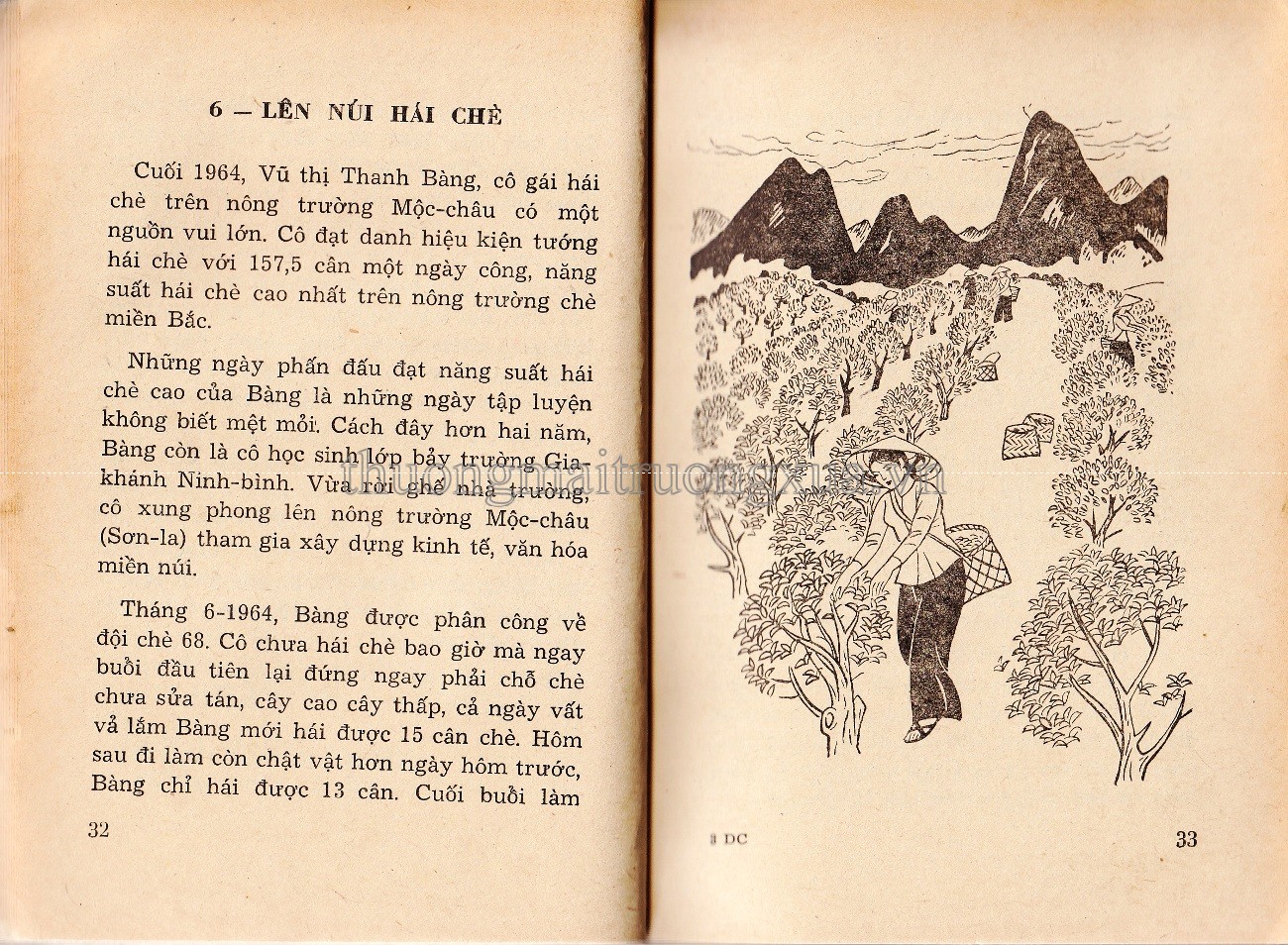 Dũng cảm đảm đang (1968) - Trang 17