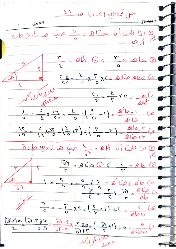 صورة الغلاف