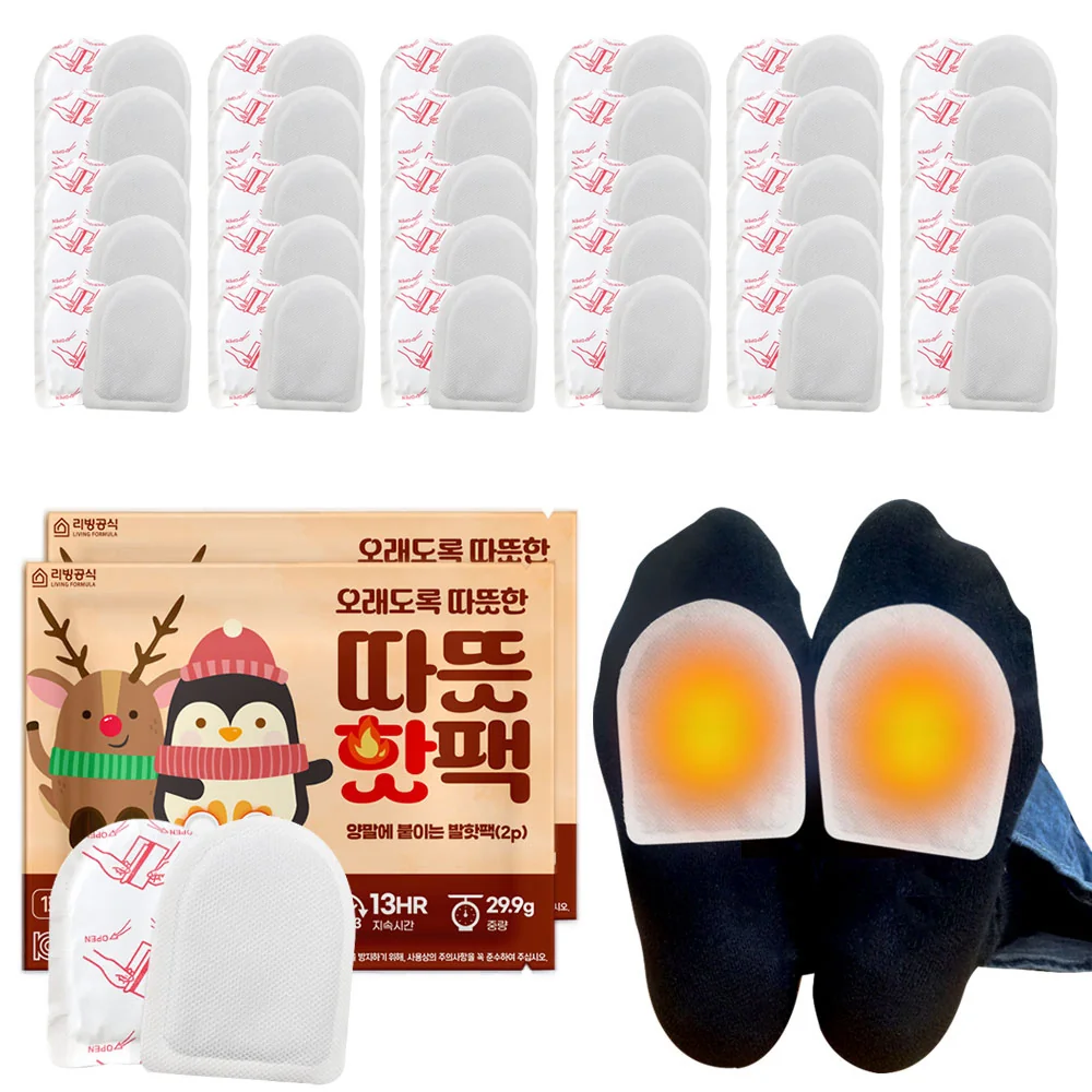 리빙공식 부착형 발난로 일주일 체험기 발 시림 고민 끝